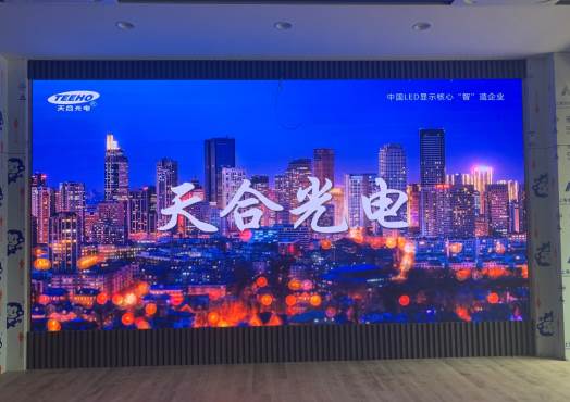 4. 济南北电厂室内P1.53.png