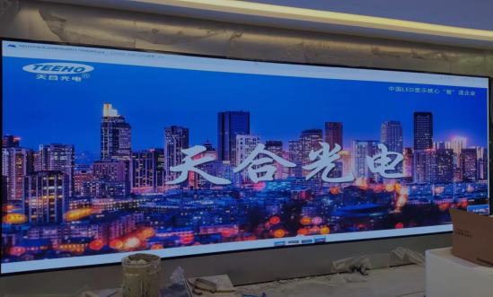 5. 济南某企业展厅室内P1.5全彩 21平.png