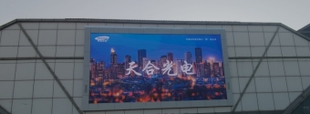 9.济南西沙大市场室外P8全彩 80平.png