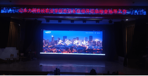 11.力明学院室内P2.5全彩 30平.png