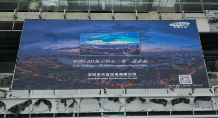 15.烟台栖霞中医院室内P2全彩 40平.png